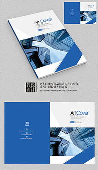 PSD平面廣告設(shè)計(jì) 素材與模板下載指南